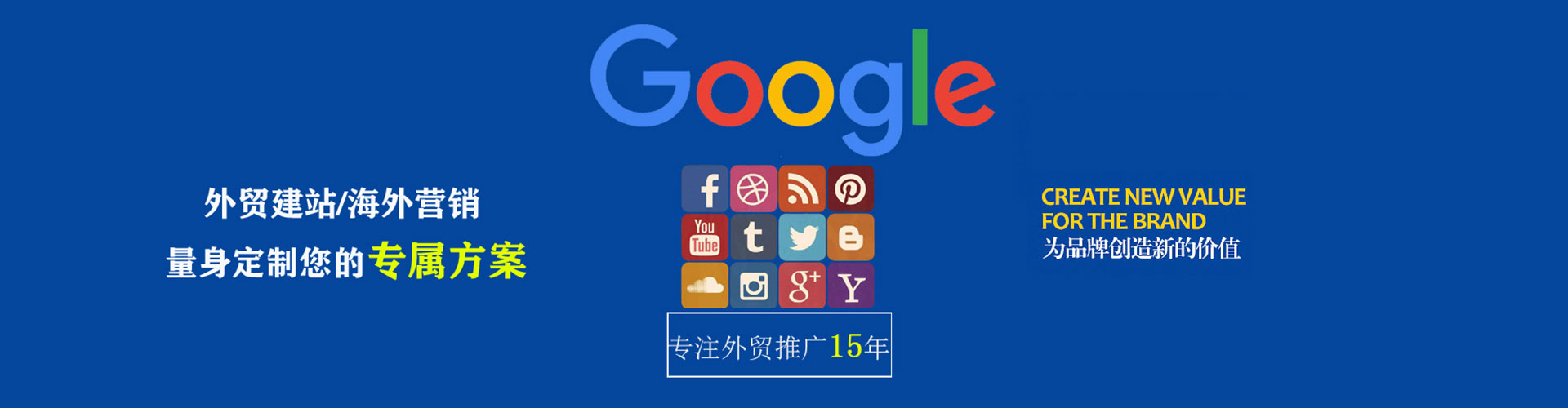 武陟信息流优化师