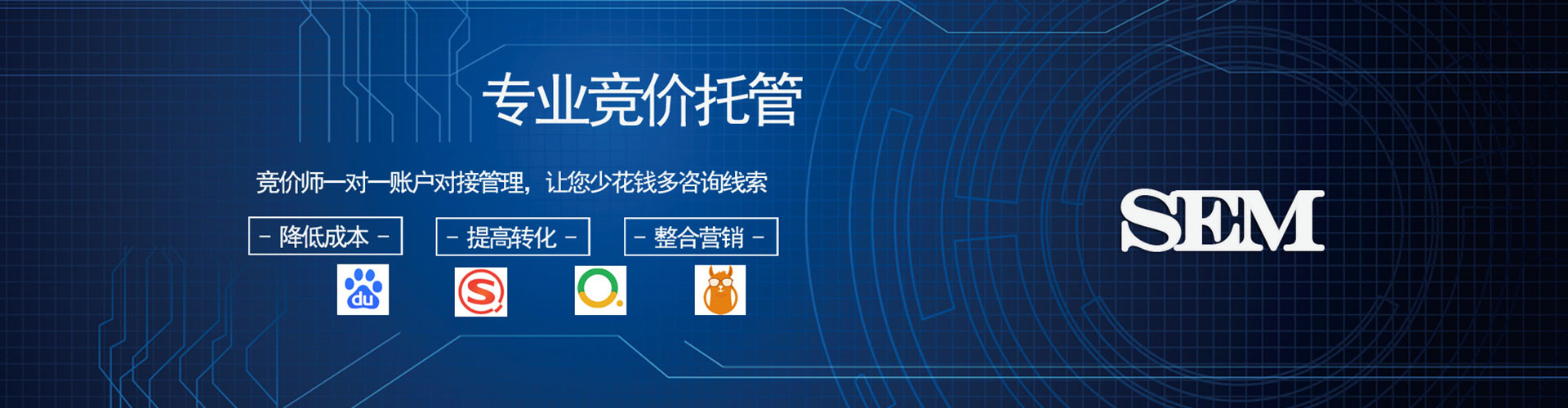 武陟信息流开户