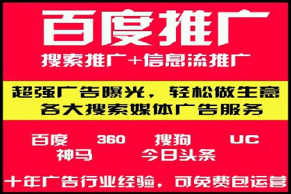 竞价SEM在B2B行业中的营销策略及效果分析